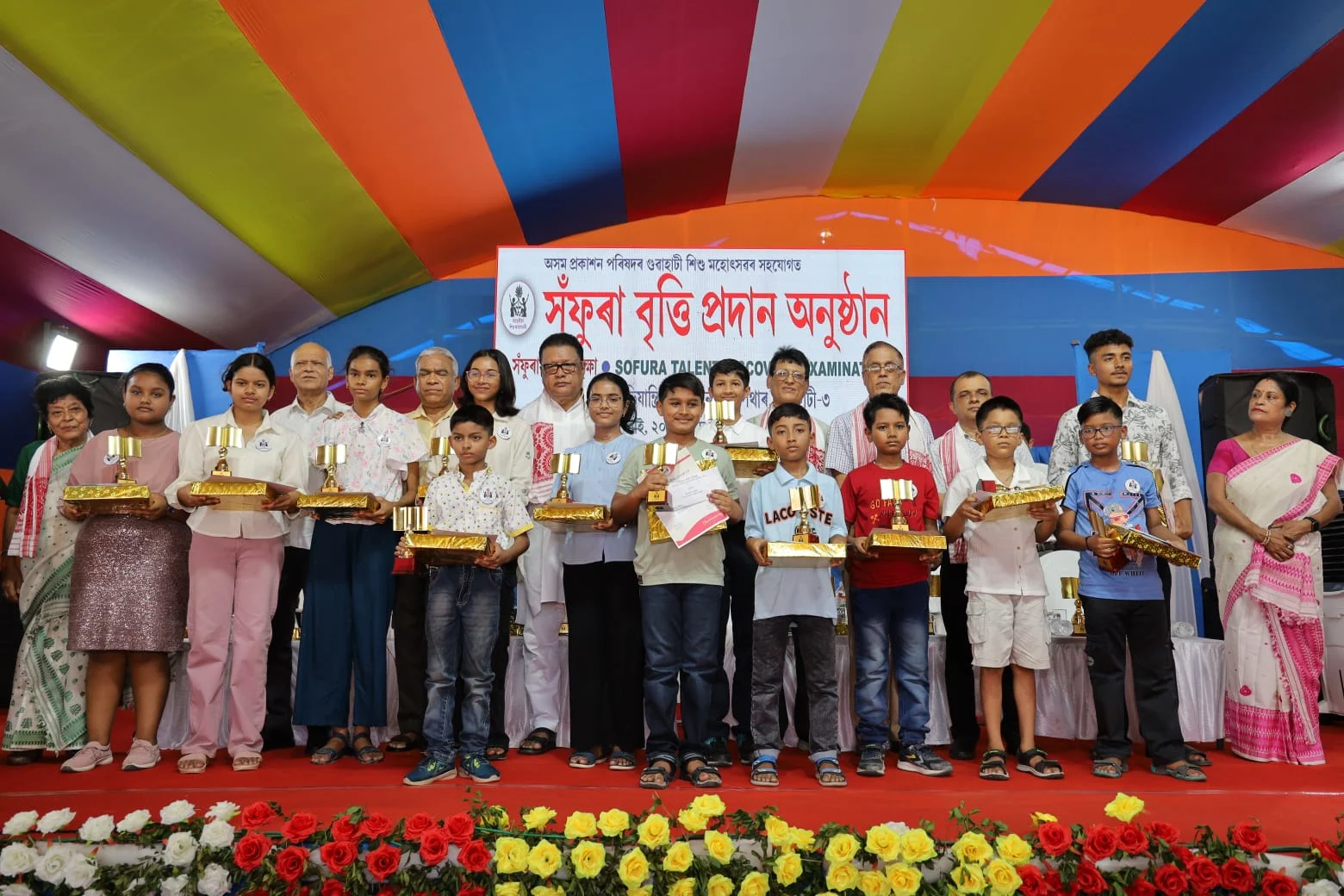 Dr. Ranoj Pegu Award Ceremony